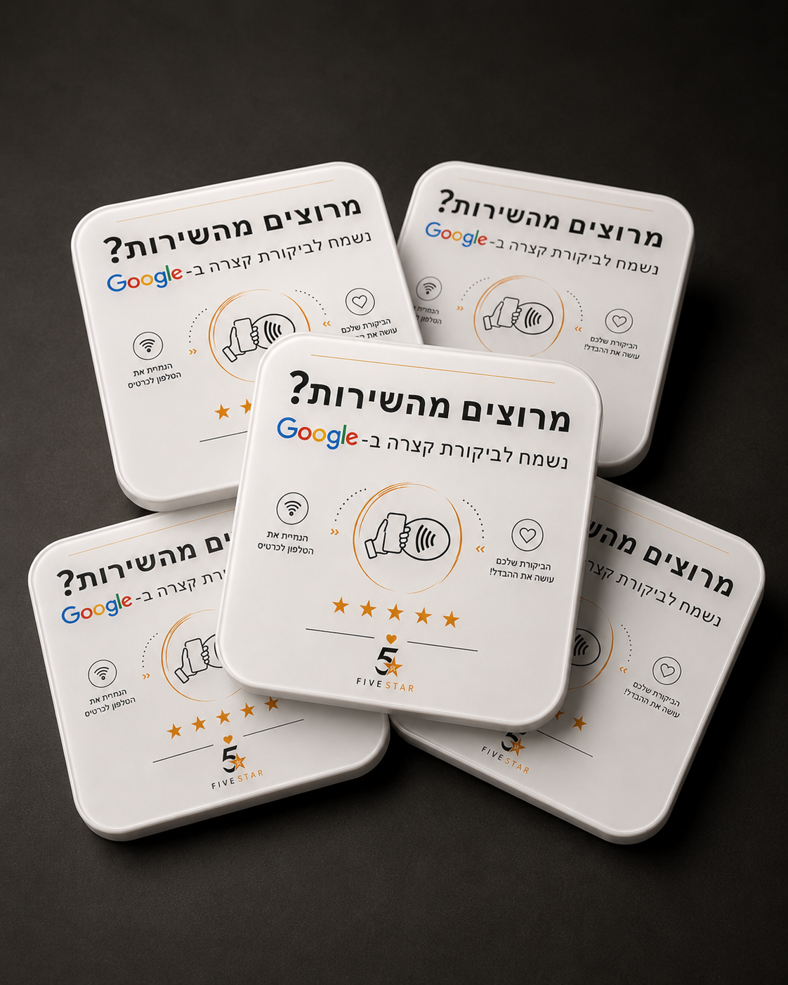 לביקורות בגוגל Five Star כרטיס